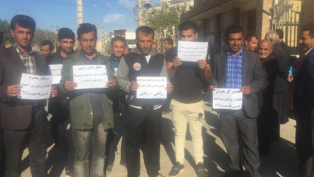 تجمع اهالی روستای میر احمد غریبی‌ها در اعتراض به خطر رانش زمین