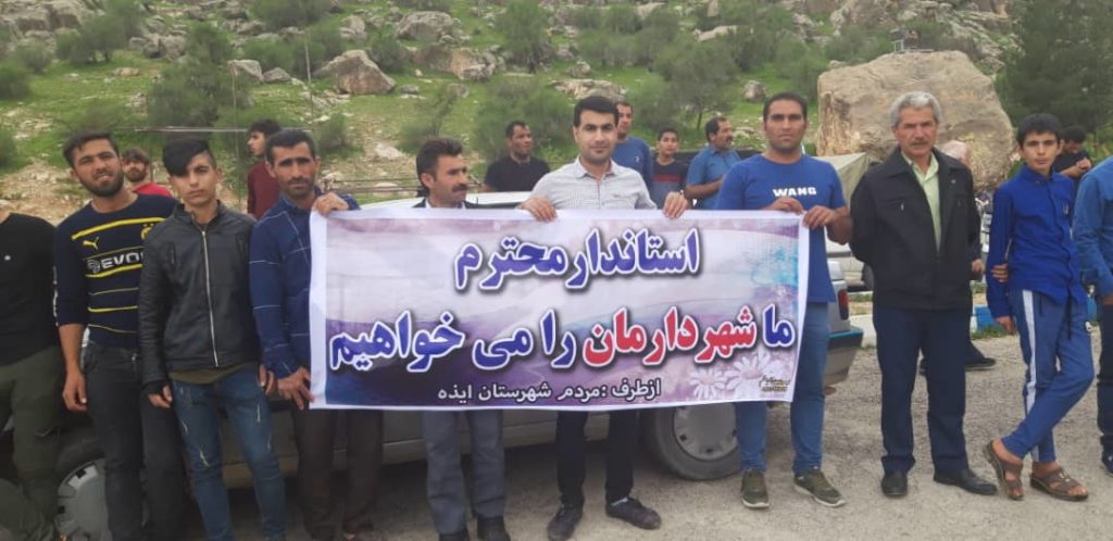 درخواست اهالی ایذه از استاندار خوزستان برای بازگشت به کار غلامحسین اسدی زاده شهردار تعلیق شده ایذه