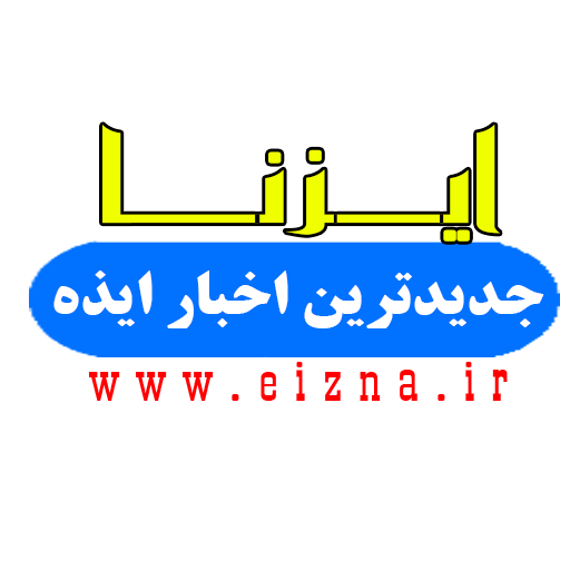 «وحید کیانی» در سمت جدید مشاوره ای استانداری خوزستان