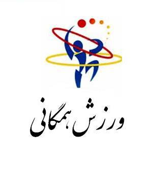 برگزاری همایش کوه‌پیمایی با محوریت «پاکسازی محیط زیست» در ایذه