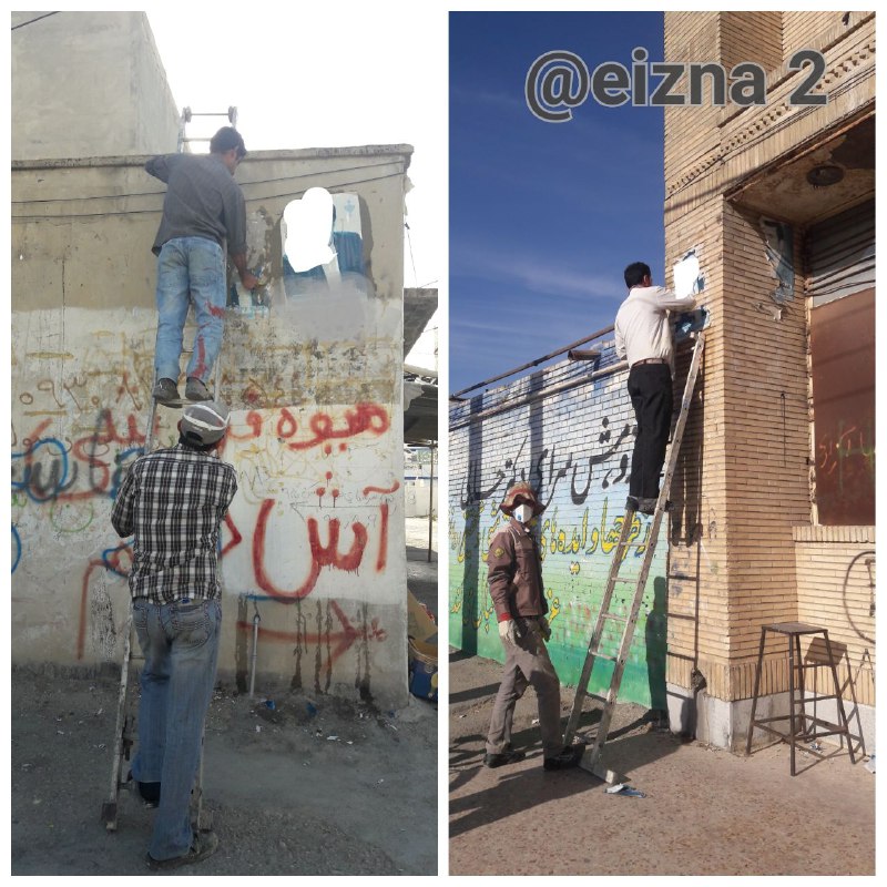 پاک کردن شعارهای پوستری انتخابات در ایذه توسط کارگران شهرداری