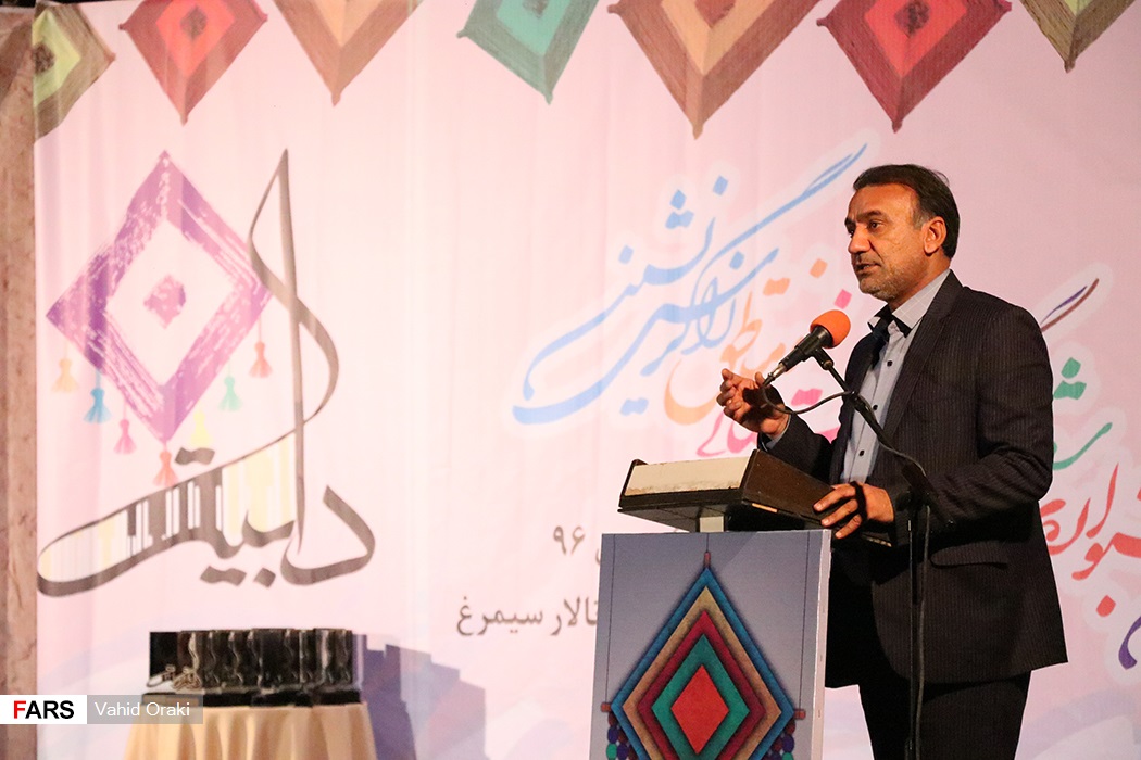 محمد جوروند در جشنواره شعر منطقه ای دابیت ایذه ویژه مناطق زاگرس نشین