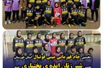 جام قهرمانی مینی فوتبال خوزستان نصیب بانوان ایذه‌‌ای شد