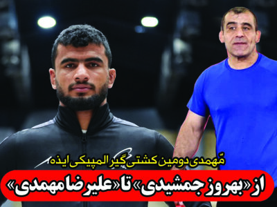 از بهروز جمشیدی تا علیرضا مهمدی