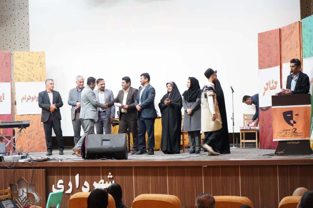 دبیر دومین جشنواره تئاتر مونودرام خوزستان از پایان این جشنواره با معرفی آثار برتر در ایذه خبر داد.