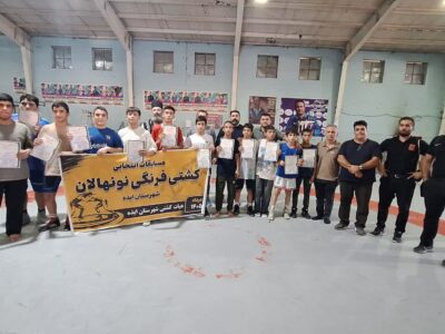 برگزاری رقابتهای انتخابی کشتی نونهالان شهرستان ایذه + اسامی انتخابی
