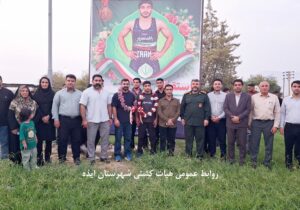استقبال از مدالآور جهانی در ایذه