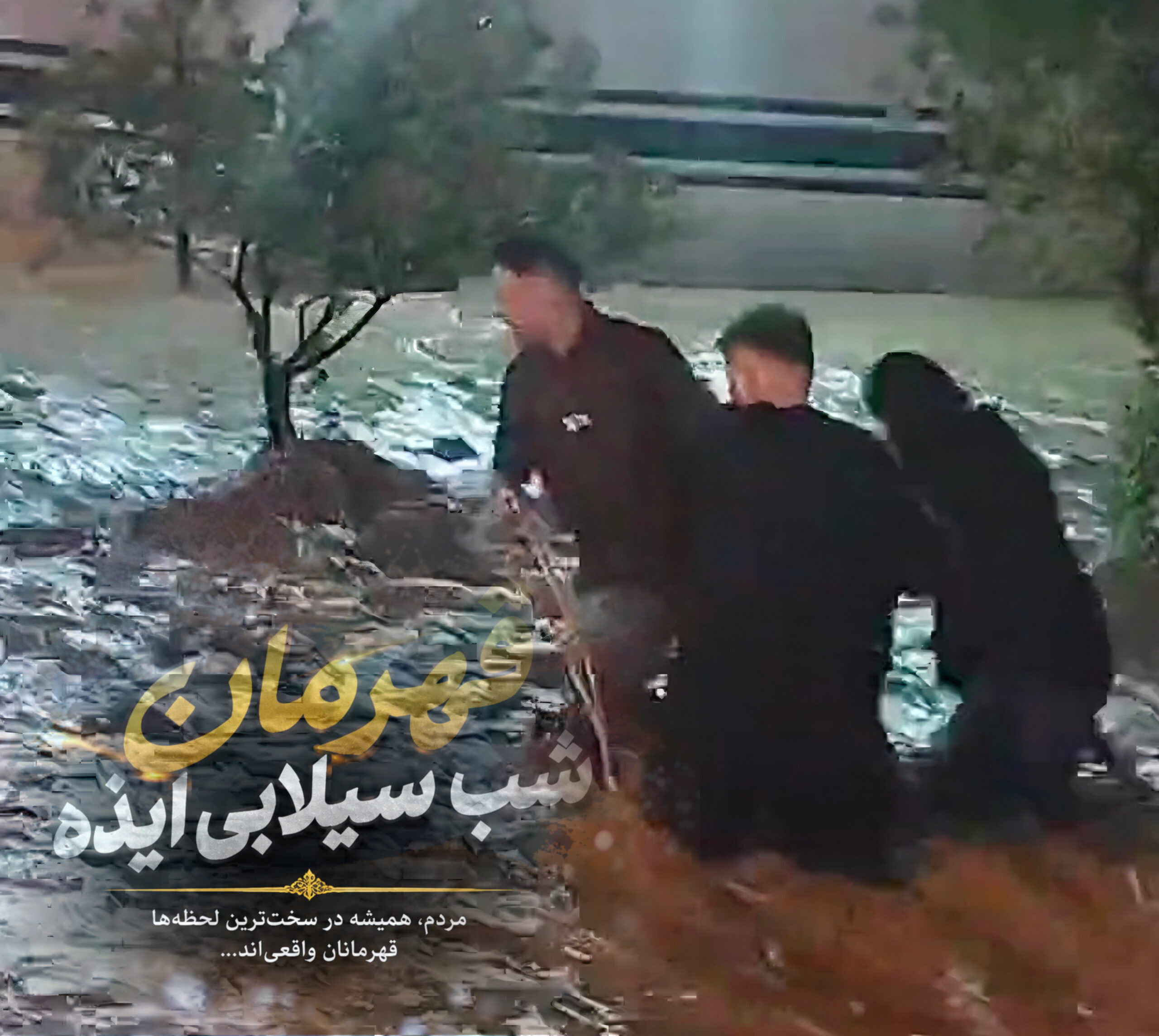 فیلم لحظه نجات یک خانم توسط دو شهروند در سیلاب ایذه