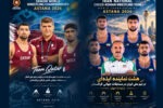 ملک محمد بویری با 5 ملی پوش در دو تیم ملی/8 چهره ایذه‌ای در ترکیب تیم‌های ملی ایران و قطر در جهانی قزاقستان/حالا دیگر کشتی بخشی از هویت ایذه است
