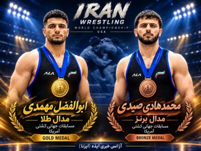 طلای جهانی مهمدی و برنز صیدی؛ صد دومدال ارزشمند ملی پوشان ایذه ای در مسابقات آمریکا